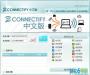 Connectify破解版_Connectify(無線網(wǎng)卡變wifi軟件)綠色漢化版