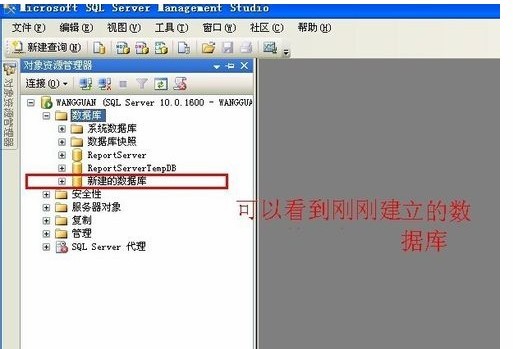 SQL Server 2008數(shù)據(jù)庫(kù)