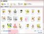 海綿寶寶表情包_海綿寶寶Gif動(dòng)態(tài)表情包V2021最新