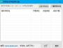 求字體軟件下載|求字體網(wǎng)PC版 V1.2官方版
