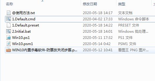 Win10一鍵優(yōu)化工具(死性不改Win10系統(tǒng)一鍵優(yōu)化300項)