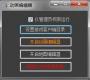 劍網(wǎng)三動(dòng)畫(huà)編輯器下載|劍網(wǎng)三視頻編輯器(MovieEditor) V1.4.1287官方版