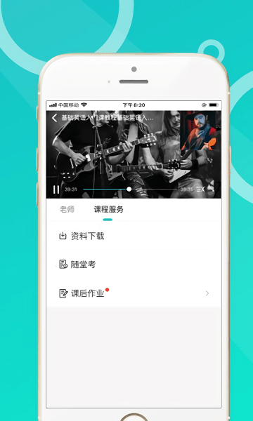 恩合在線下載_恩合在線APP安卓版