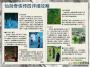 仙劍4攻略電子書(shū)|仙劍奇?zhèn)b傳四圖文攻略電子書(shū)