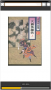 古龍武俠小說全集手機版|古龍武俠小說全集APP V1.2.1 安卓版