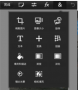 Photoshop手機(jī)中文版 V1.3.7 安卓破解版