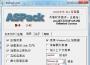 ASPack下載|ASPack加殼工具漢化版v2.42破解版