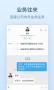 釘釘APP官方|手機(jī)釘釘(DingTalk) v6.0.6 安卓版