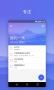 待辦事項提醒軟件_Microsoft To-Do(微軟待辦事項應用)安卓版