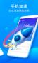 獵豹安全大師APP|獵豹安全大師手機版 V5.2.2.1066 安卓版