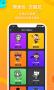 PicoPico APP|picopico手機版 V1.8.4.1 安卓版