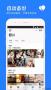 騰訊微云網(wǎng)盤APP|騰訊微云手機版 V6.9.59 安卓版