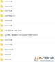 使命召喚1到14全集整合包