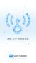 wifi萬能鑰匙pc版_wifi萬能鑰匙V2021最新電腦版
