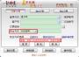 東海證券超強(qiáng)版下載_東海證券超強(qiáng)版新一代V2021【VIP版】