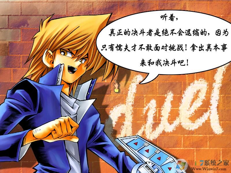 游戲王混沌力量:城之內(nèi)篇 簡(jiǎn)體中文免安裝版