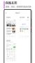 360極速瀏覽器APP|360極速瀏覽器手機版 V1.0.100.1080 安卓版