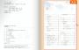 六年級(jí)下冊(cè)語(yǔ)文電子課本下載|六年級(jí)下冊(cè)電子版語(yǔ)文書(shū)人教版2023