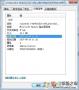 勒索病毒補(bǔ)丁下載_Win7/10防勒索病毒補(bǔ)丁