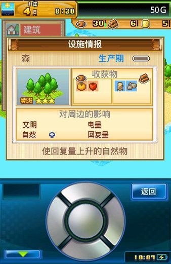 開拓無人島最新破解版
