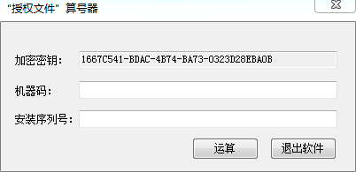 老虎板王(AutoCAD增強(qiáng)插件) 64位 2021中文破解版