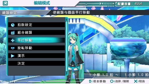 初音未來歌姬計劃電腦版下載