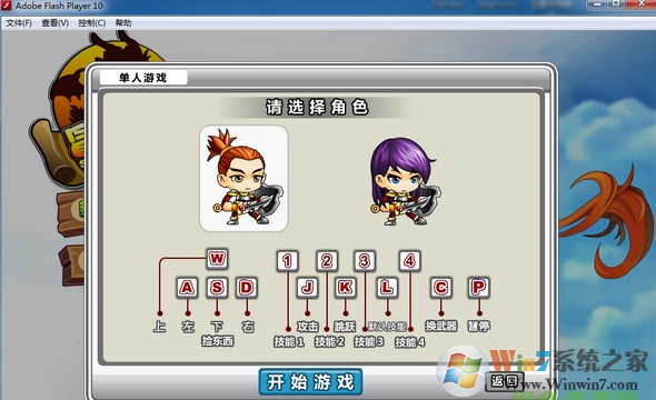 冒險王之精靈物語電腦版下載