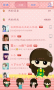 QQ主題管家APP破解版下載|QQ主題管家積分破解版 V9.1安卓版