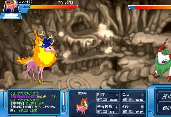 4399賽爾號(hào)官方版