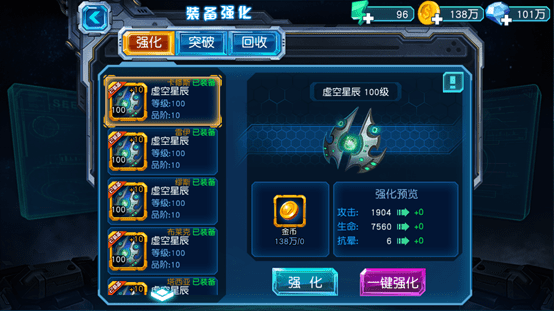 4399賽爾號(hào)官方版