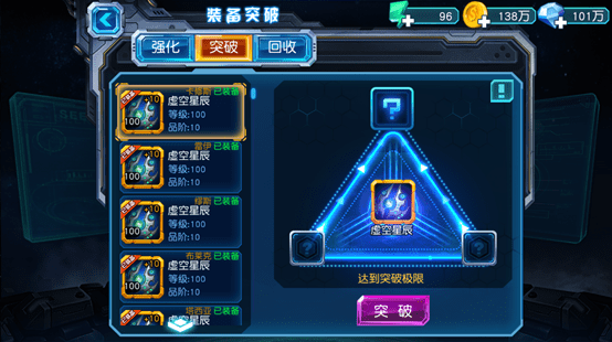 4399賽爾號(hào)官方版