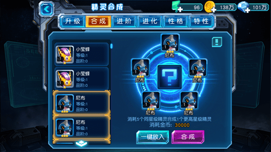 4399賽爾號(hào)官方版