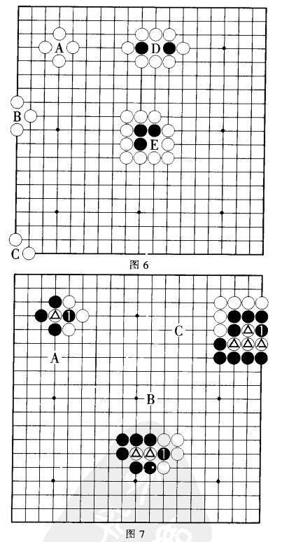 圍棋規(guī)則