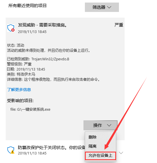 俄國(guó)大神win10