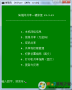 win10局域網(wǎng)一鍵共享v2021最新版(親測有效)