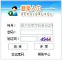 全國(guó)中小學(xué)教師繼續(xù)教育網(wǎng)掛機(jī)學(xué)習(xí)軟件 V31官方版