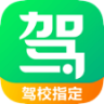 駕校一點通電腦版 V3.9.0 官方版