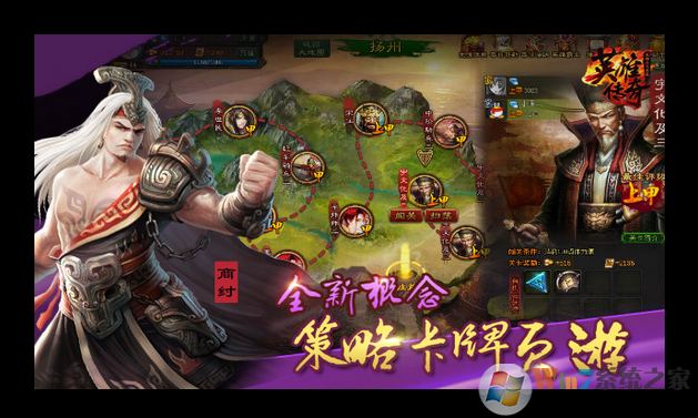 英雄傳奇下載(微端)英雄傳奇騰訊版
