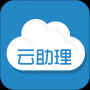 中國人壽云助理APP V2.5.1.1810171924安卓官方版