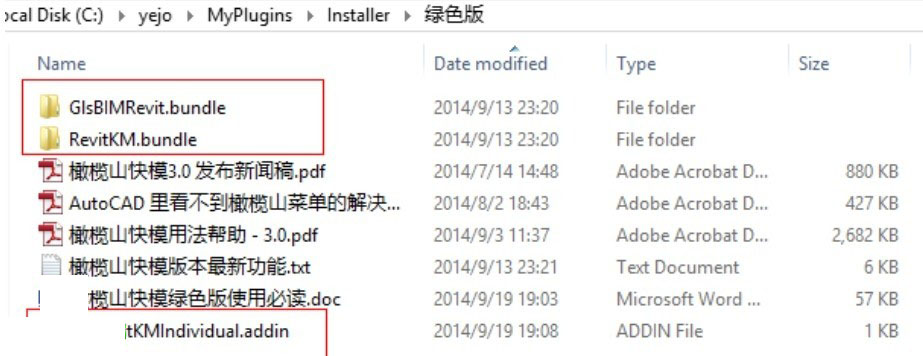 橄欖山快模5.0