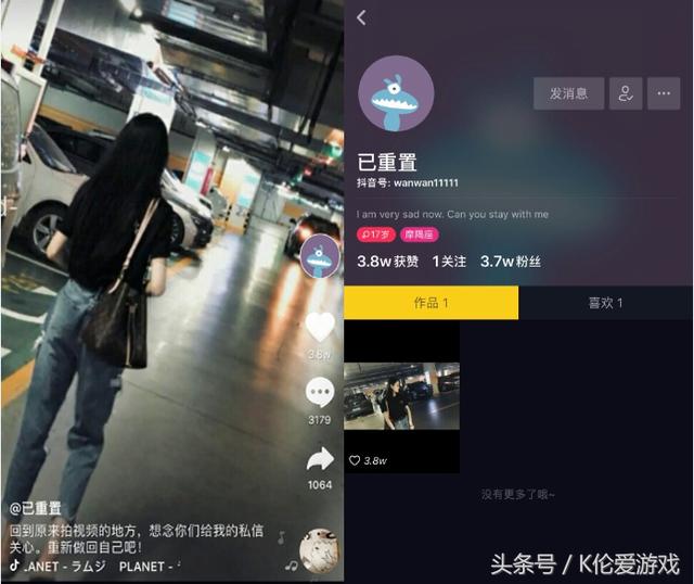 新晉網(wǎng)紅溫婉因黑歷史遭平臺(tái)封殺，疑似改名“已重置”卷土重來