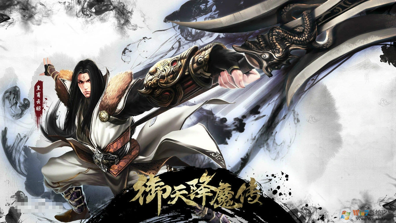 御天降魔傳破解版下載-御天降魔傳完美破解版0元夢想版 中文版