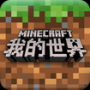 我的世界水影MODB73漢化版下載 V1.8.9中文版