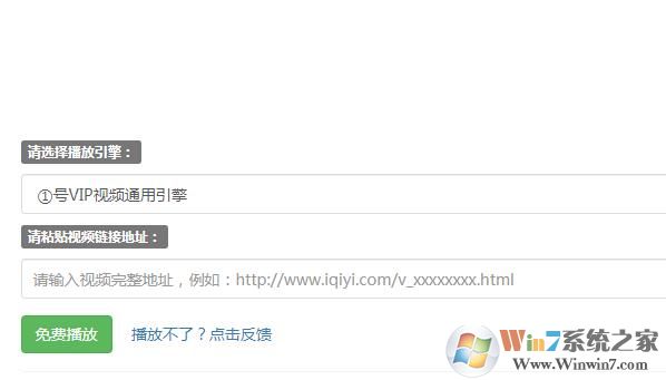 VIP視頻解析工具下載|全網(wǎng)VIP視頻免費(fèi)解析工具2021