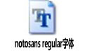 三字經(jīng)字帖下載_田英章三字經(jīng)楷書字帖(共46張)