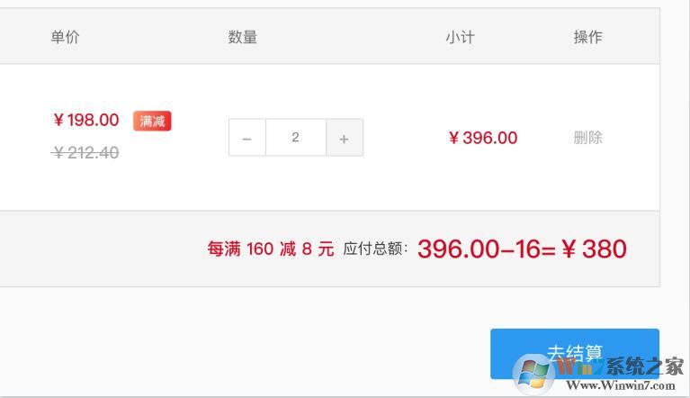 給「荔」一夏618正版軟件大促,秒殺折扣滿減一起來(lái)襲