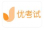 優(yōu)考試在線考試系統(tǒng)下載|優(yōu)考試局域網考試系統(tǒng) V4.17.1基礎版