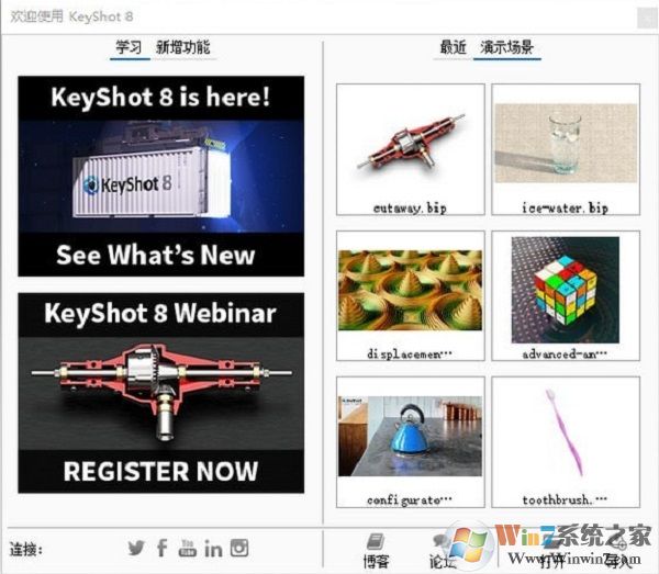 KeyShot8破解版下載