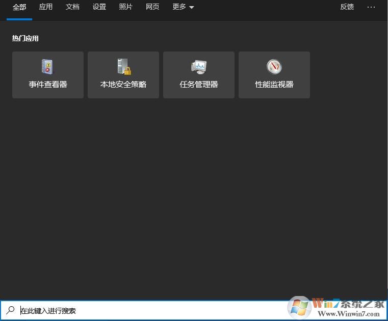Win10搜索框安裝包