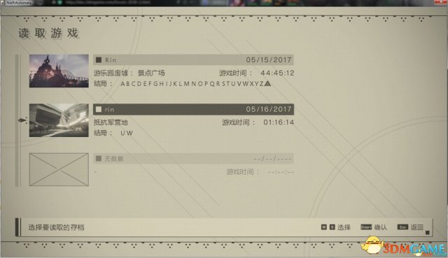 尼爾機械紀元存檔下載(尼爾機械紀元完美通關全結(jié)局存檔)
